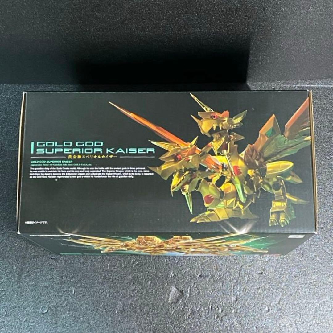 SDX 黄金神 スペリオルカイザー SDガンダム 外伝 スペリオルドラゴン SD