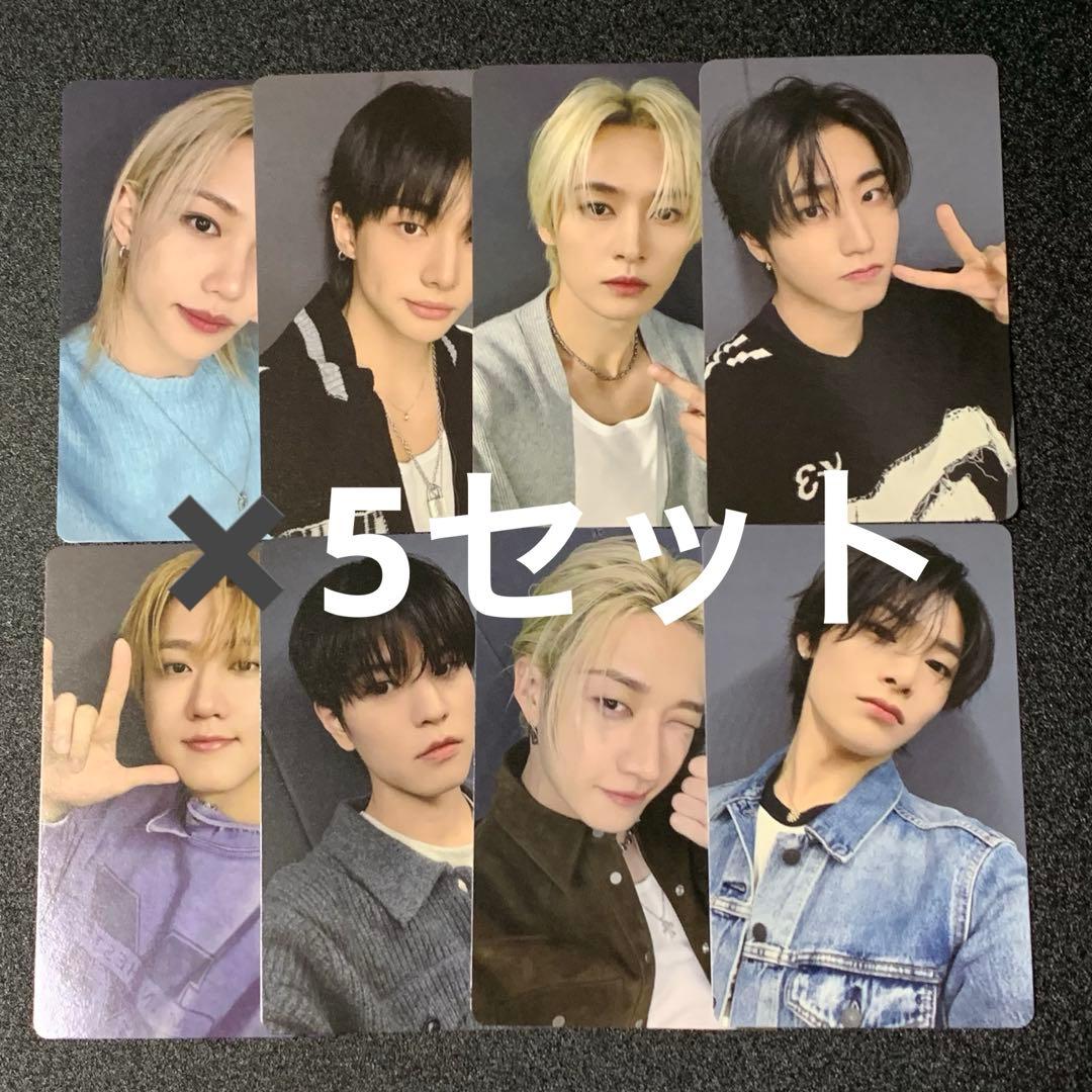StrayKids スキズ DO IT HMV 特典 トレカ 8種 コンプ ×5