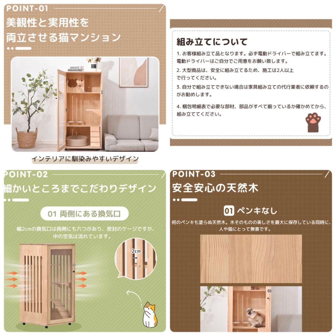 キャットケージ　キャットゲージ　木製　猫用品　天然木　ペット用品　ケージ　ゲージ