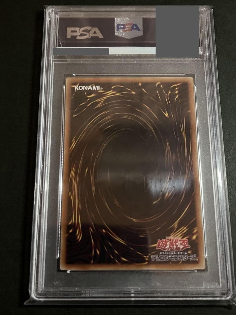 【PSA10:鑑定26枚】混源龍レヴィオニア　遊戯王