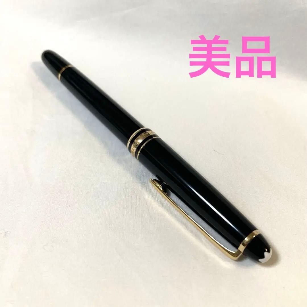 モンブラン万年筆4810