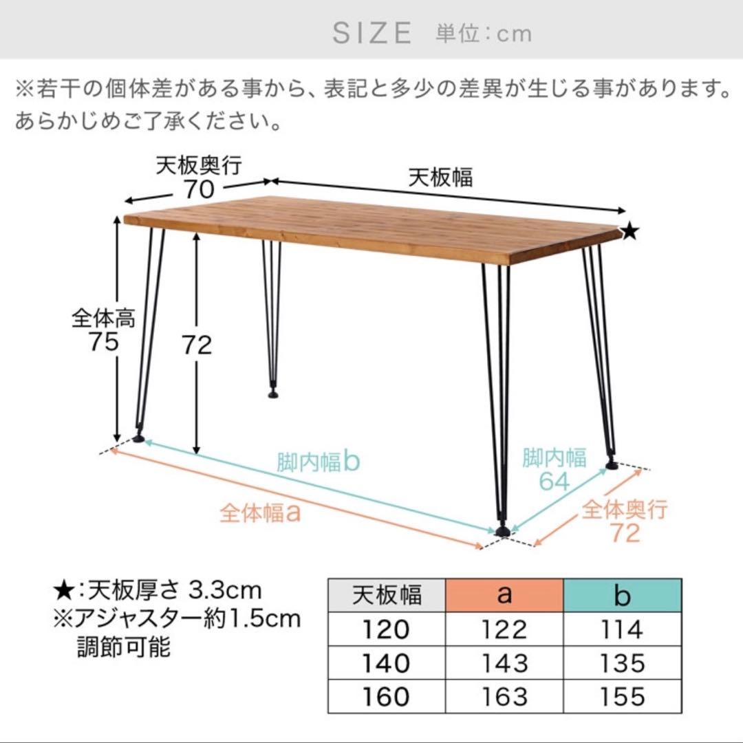 LOWYA 天然木 無垢材 ダイニングテーブル 幅70×140(cm)