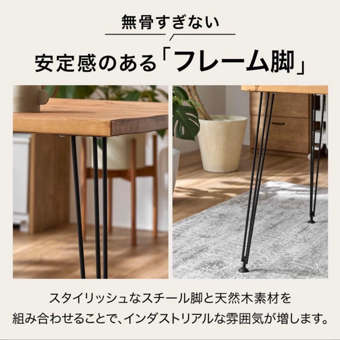 LOWYA 天然木 無垢材 ダイニングテーブル 幅70×140(cm)