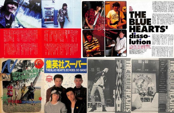 ブルーハーツ THE BLUE HEARTS 雑誌 切り抜き 300P(A)初期