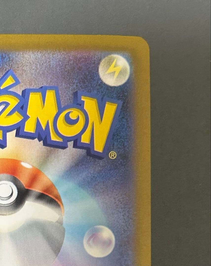 110/080 メガリザードンX ex SAR ポケモンカードインフェルノx