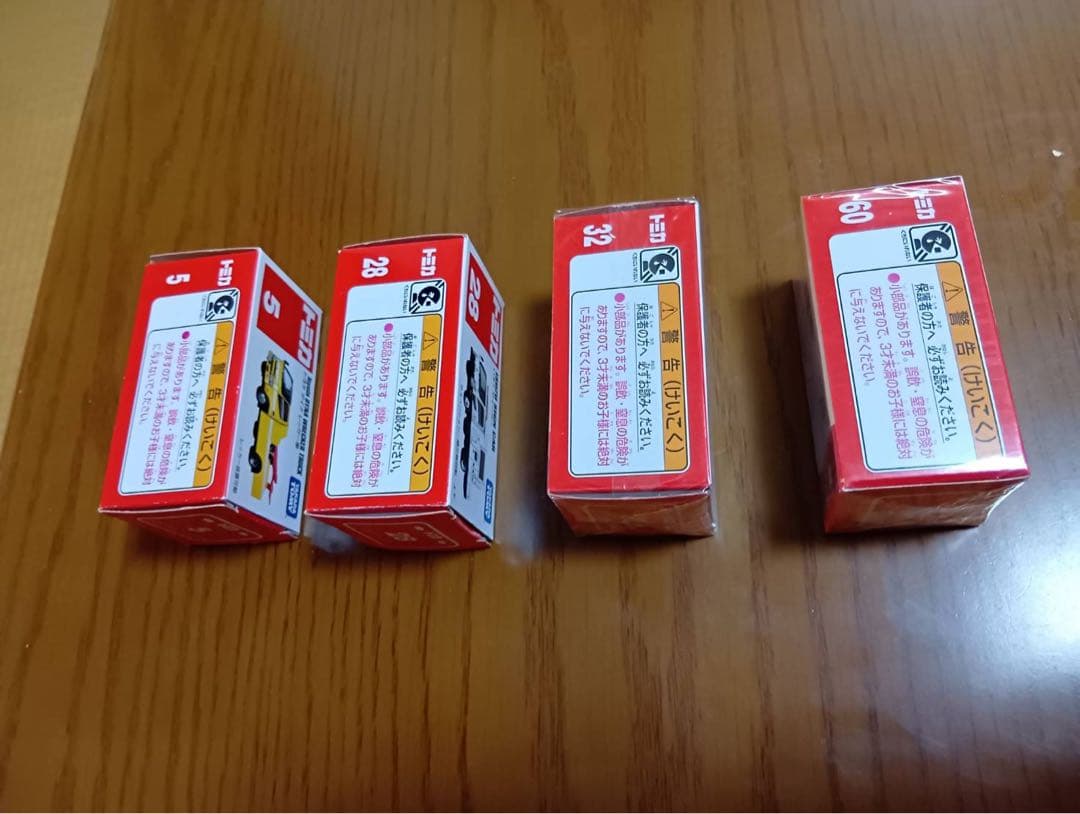 【10台セット】トミカ　赤箱　福祉サービスカー　他 働く車