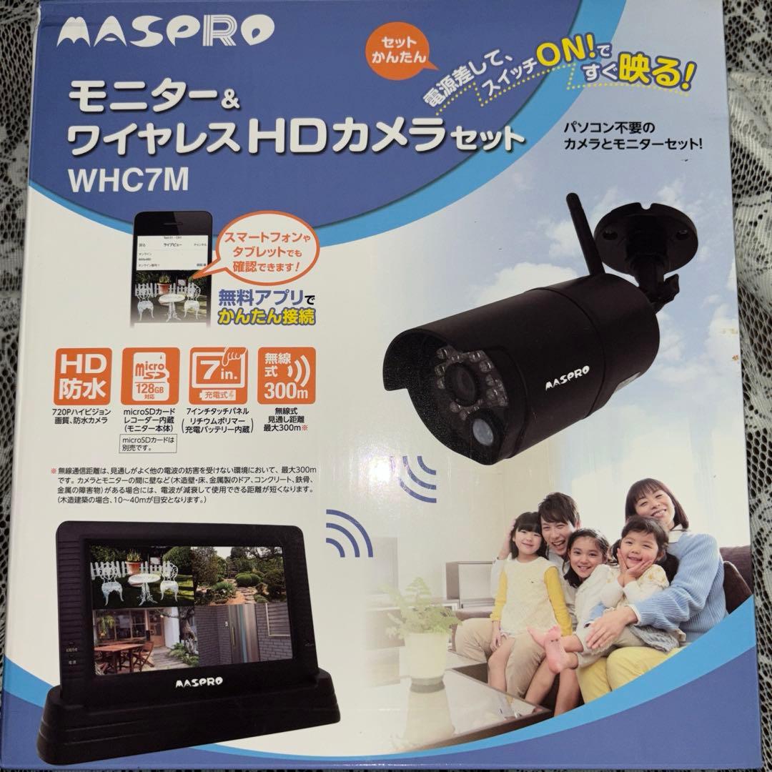 MASPRO モニター＆ワイヤレスHDカメラセット WHC7M