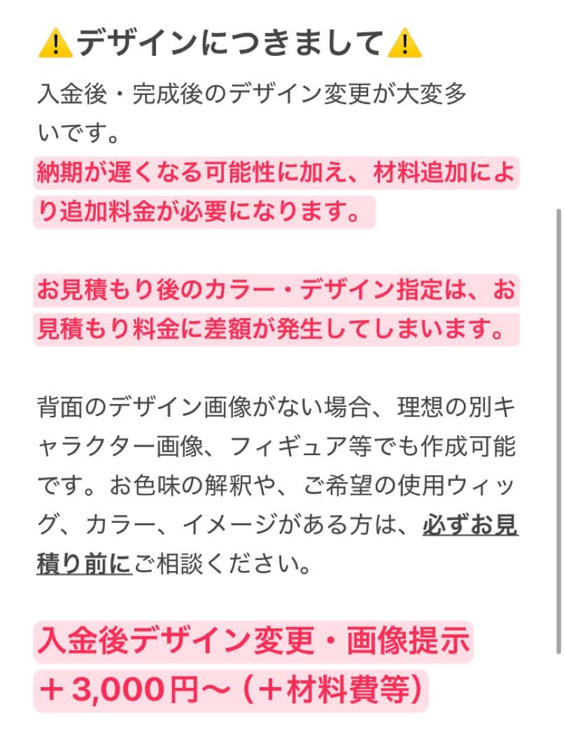 ろとー