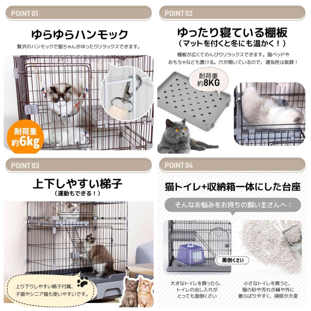 キャットケージ　キャスター付き　ケージ　ゲージ　クリームイエロー