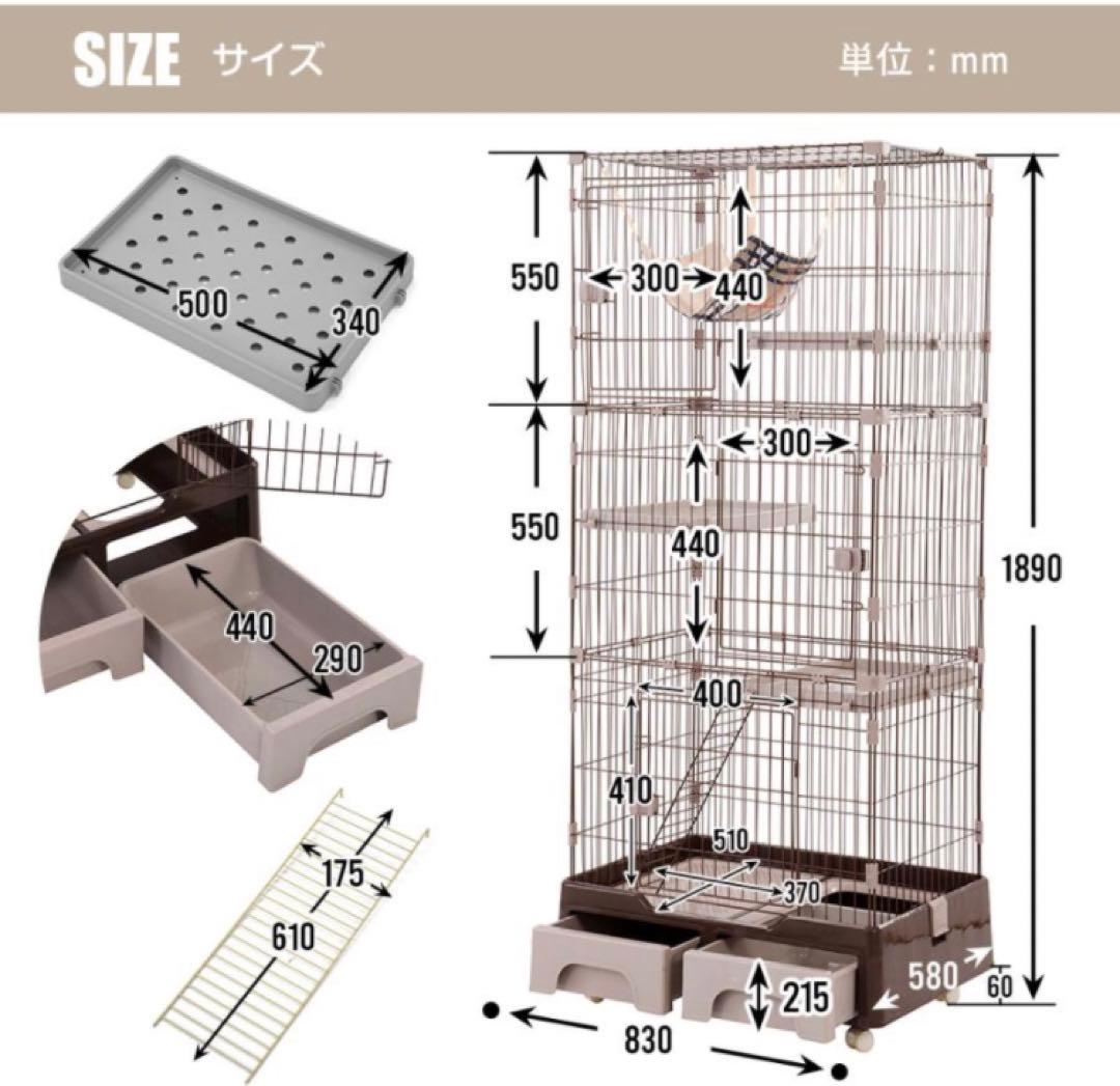 キャットケージ　キャスター付き　ケージ　ゲージ　クリームイエロー
