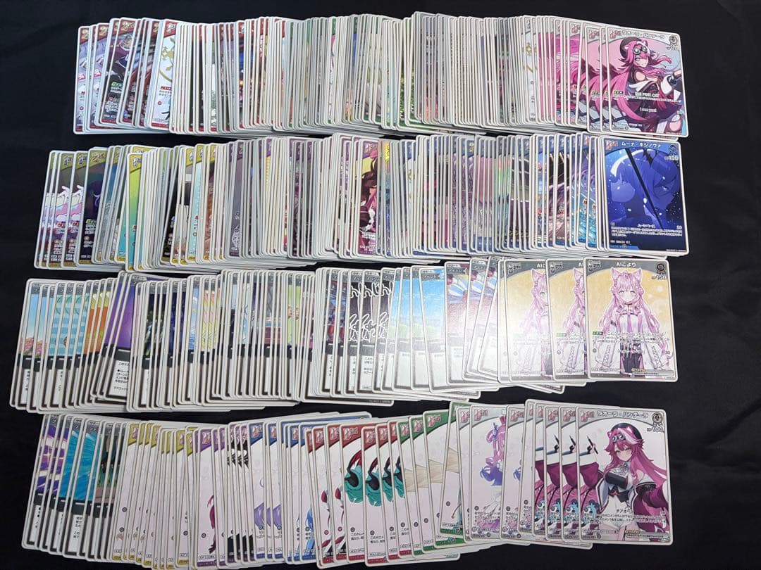 ホロカ アヤカシヴァーミリオン RR以下 4コン