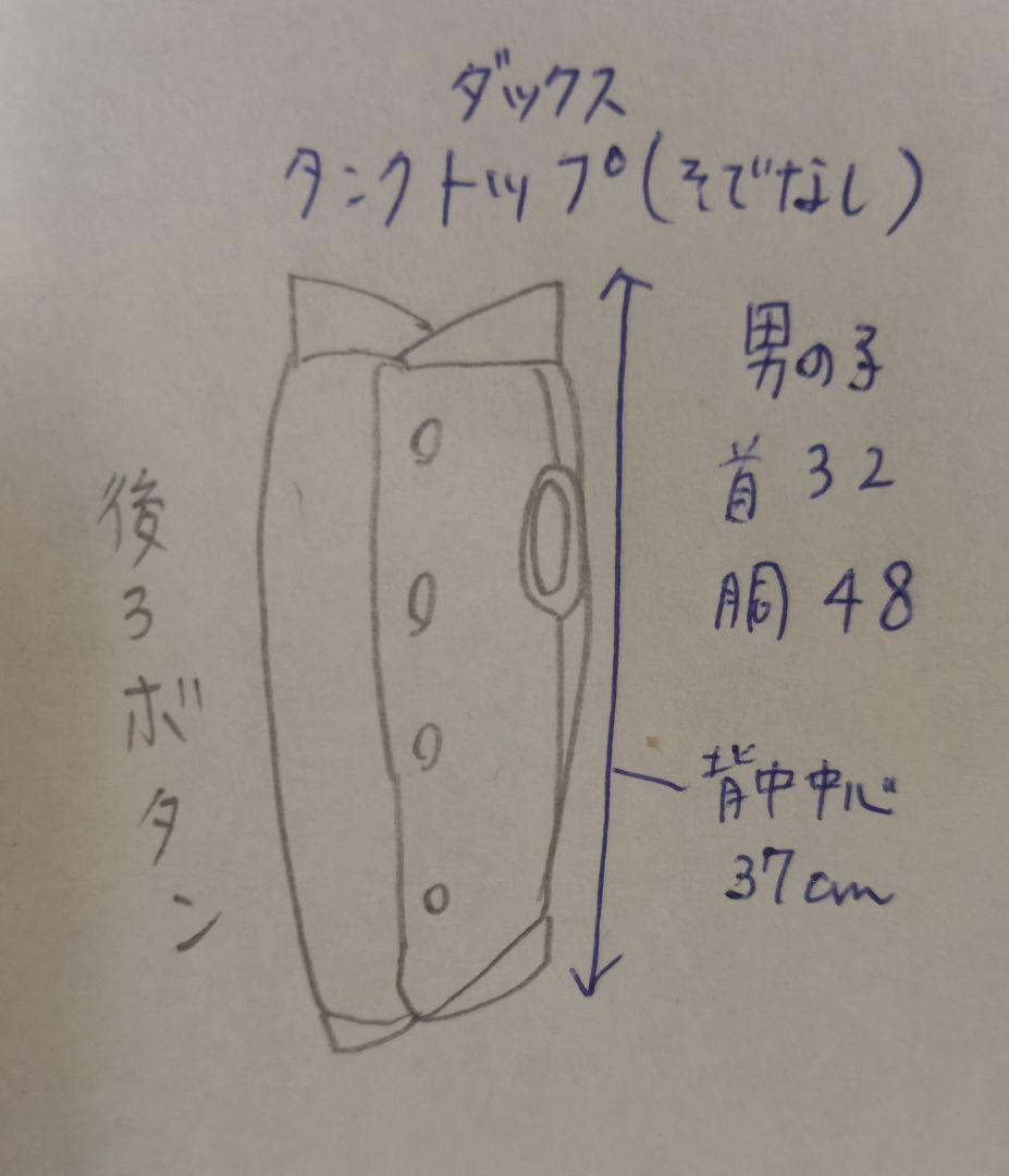 ハンドメイド