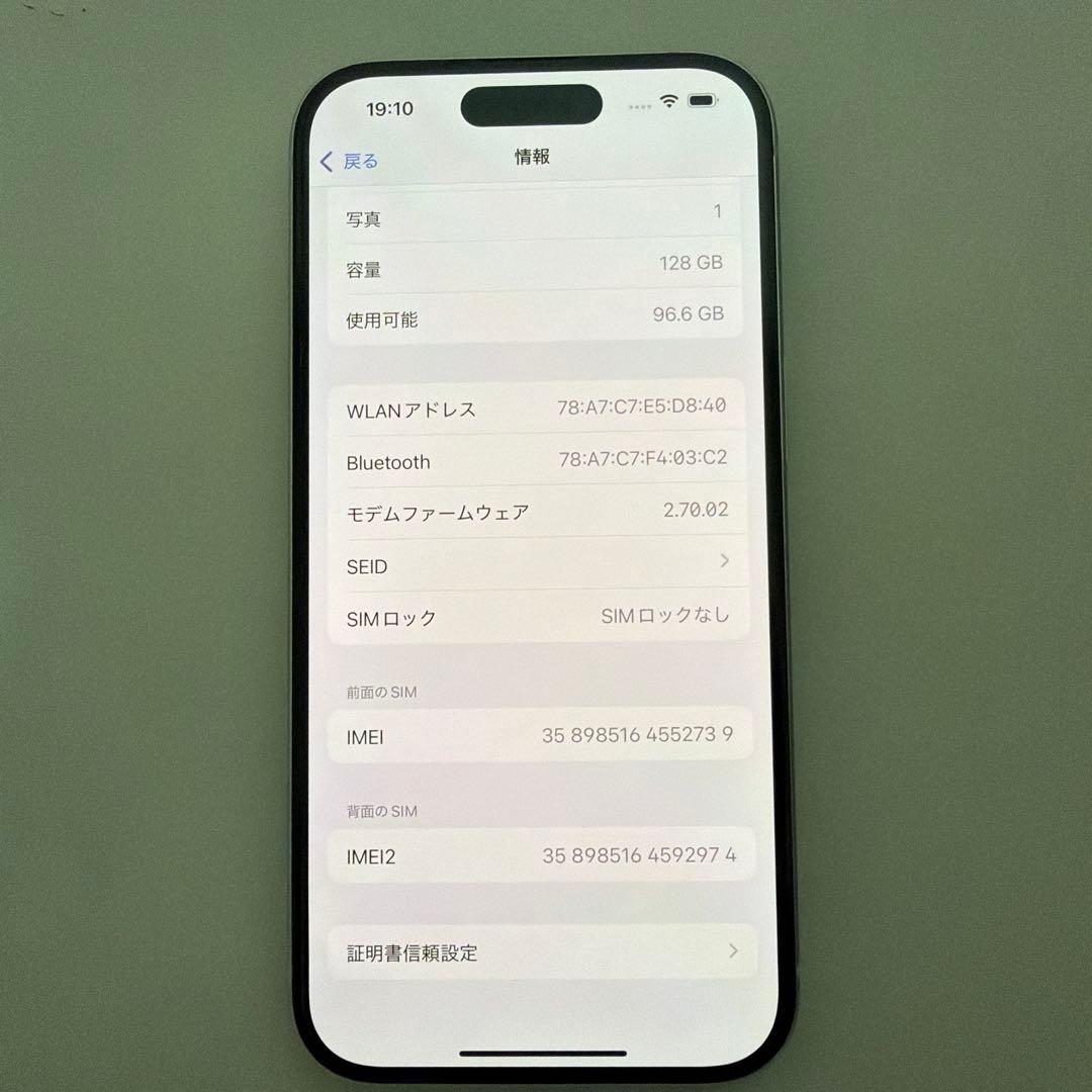 Apple iPhone 15 128GB ブルー