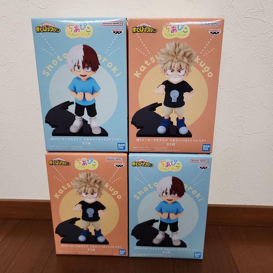 【新品・未開封】ヒロアカ　ちあぴこ　ばくごう　とどろき　4体セット