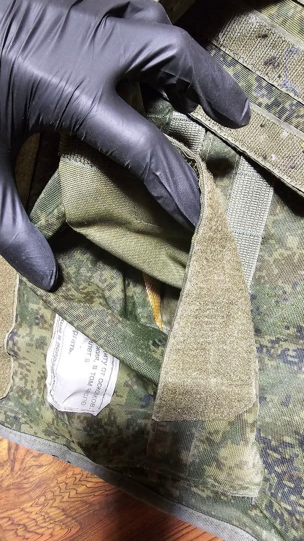 ロシア軍 ボディーアーマー 6B45 実物 裏地有り