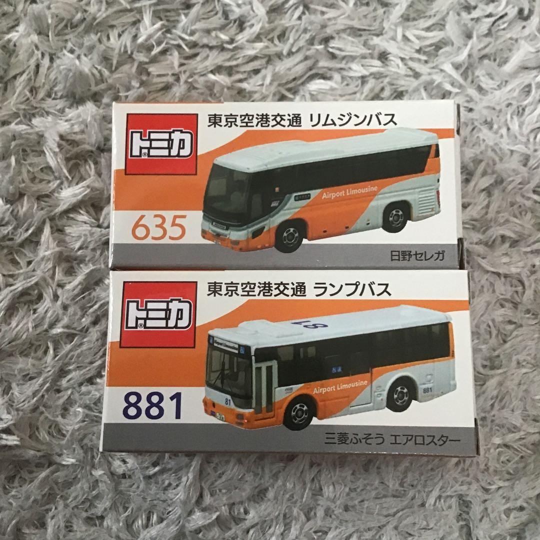 トミカ 東京空港交通リムジンバス&ランプバス セット