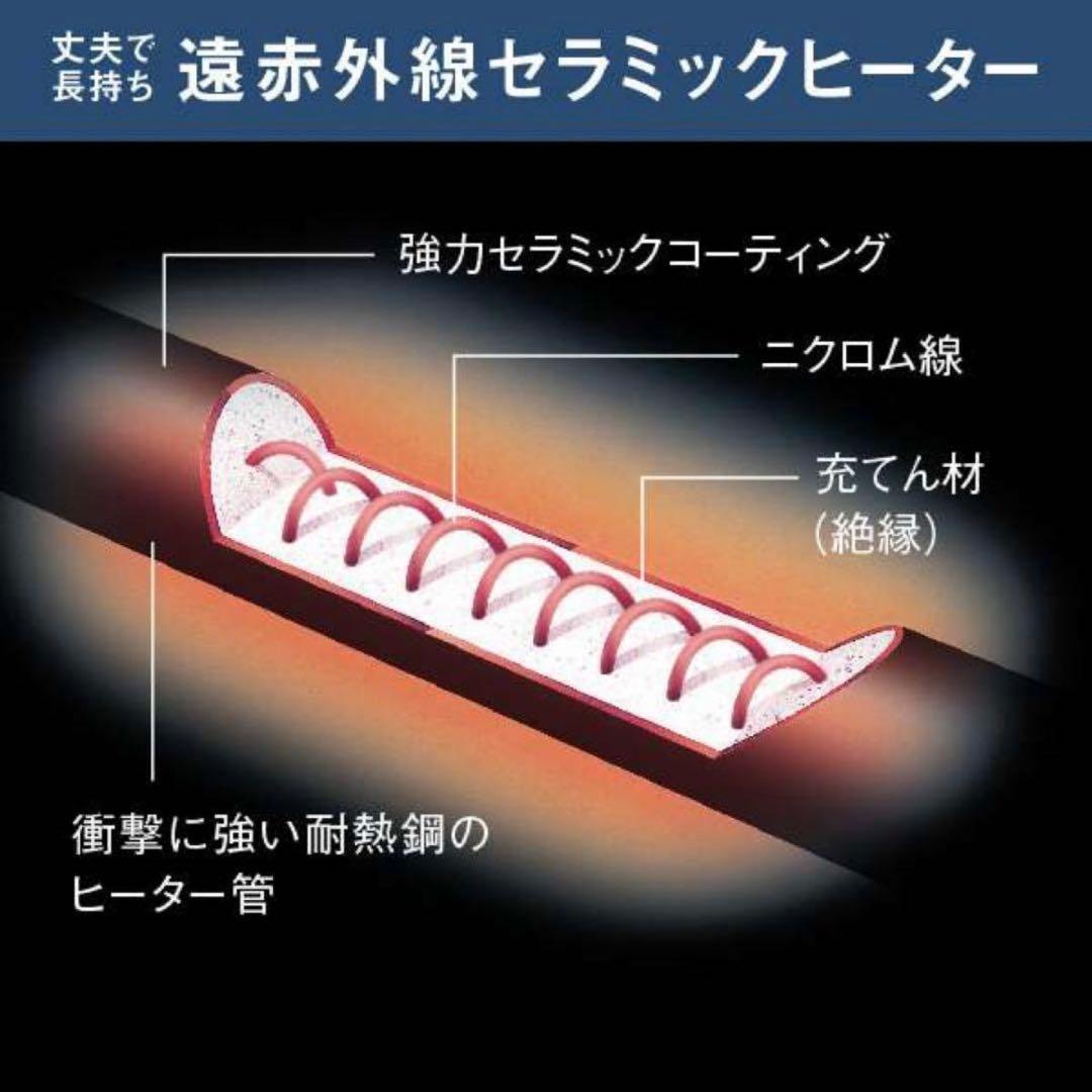 【新品】DAIKIN ダイキン・ハイブリットセラムヒート　WRH134AS-H