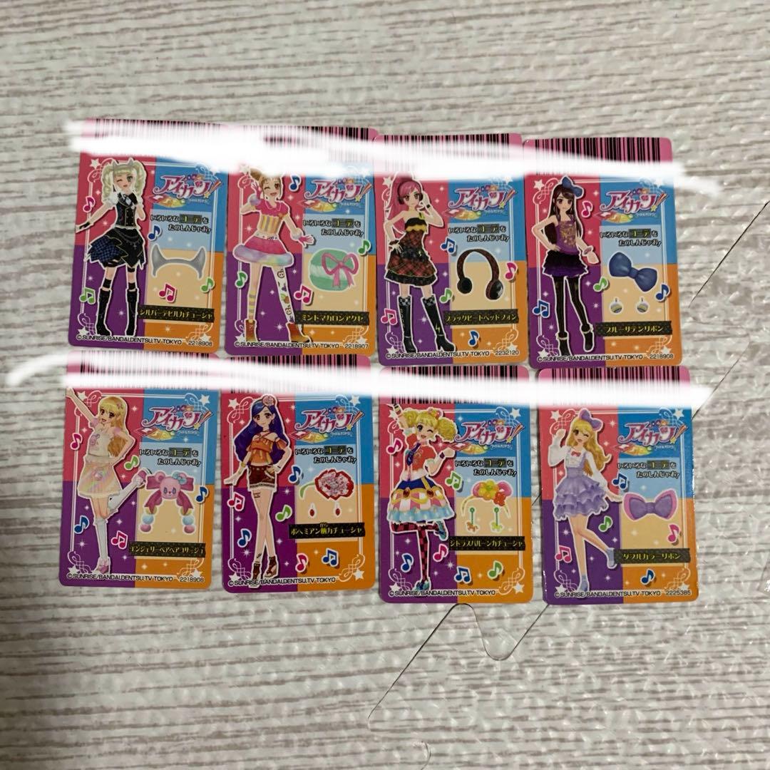 アイカツ　ガチャ　ミニカード　セット