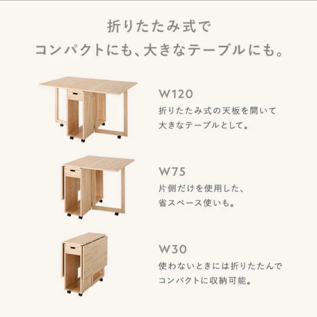 引き取り限定　愛知県　木製 折りたたみダイニング 5点セット