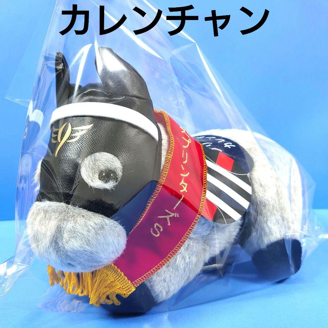 【新品】カレンチャン 競馬 ぬいぐるみ ウマ娘 アイドルホース 馬AVANTI