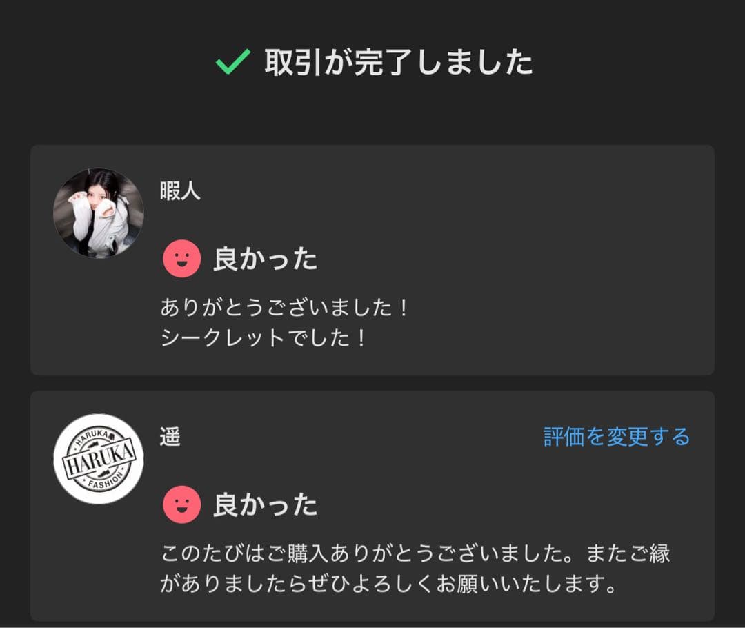 【正規品・未開封】 Big into Energy 2箱 ラブブ