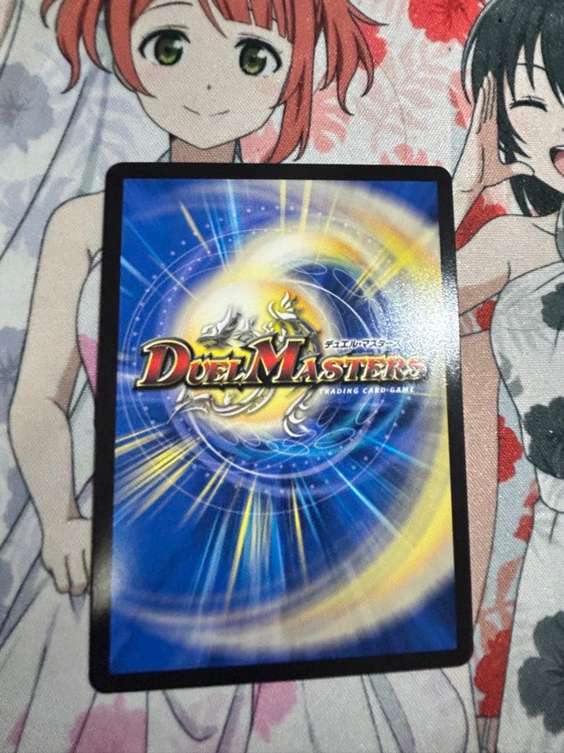 即日発送　龍素記号wD サイクルペディア 金トレジャー