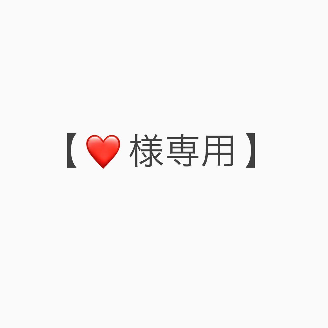 ❤️