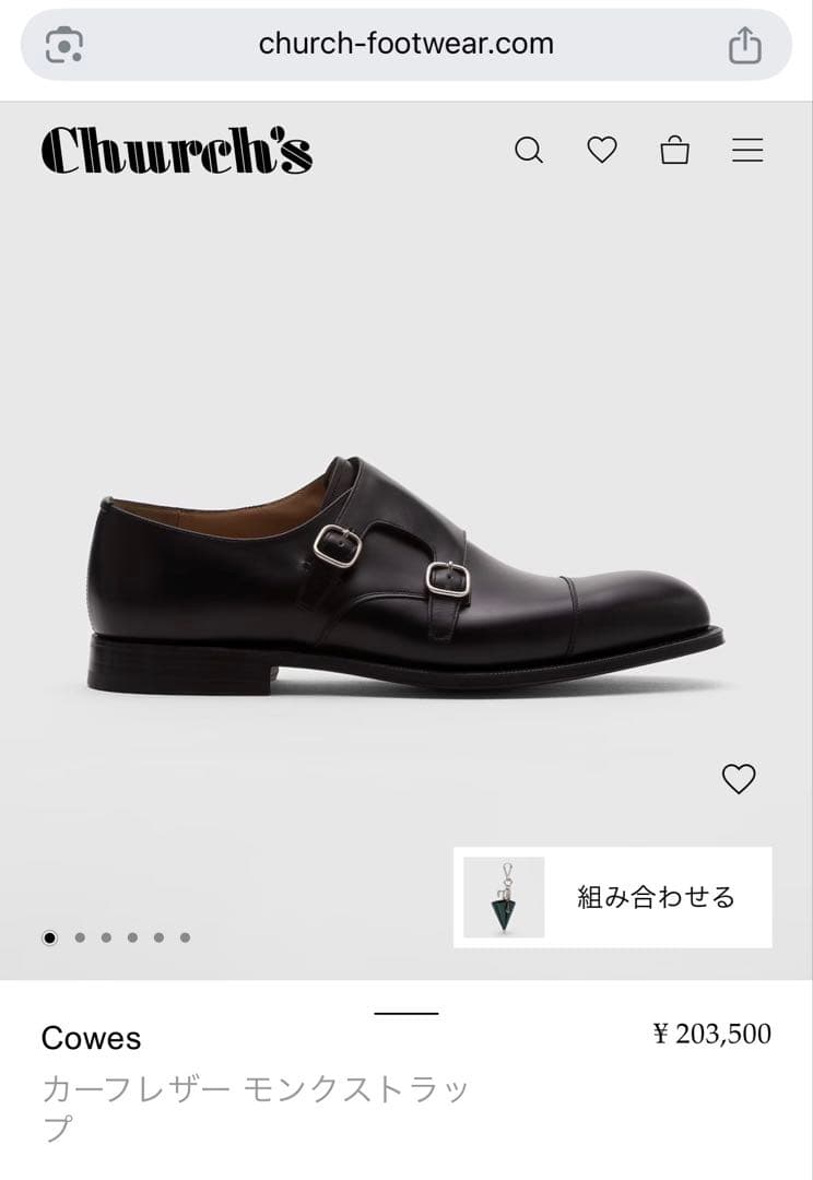 【美品】Church’s Cowes 80F ダブルモンク 26.5cm