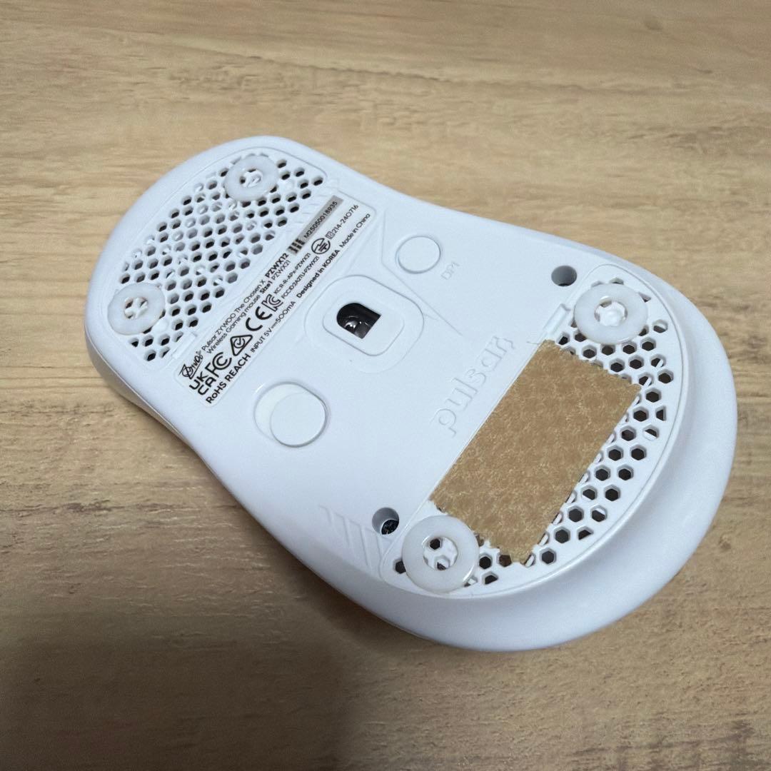 り
