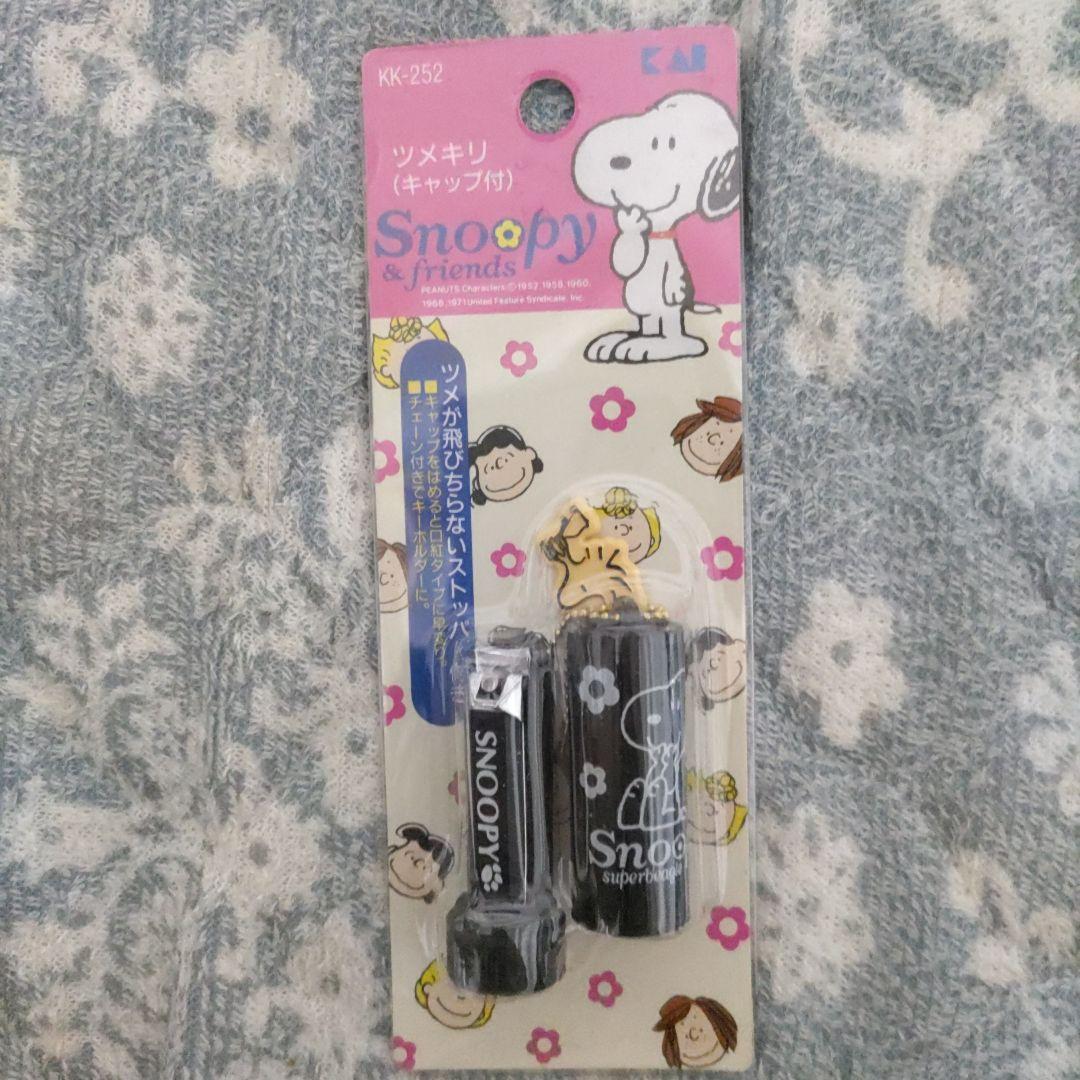 公*o様 レア　平成　貝印　キャップ付　ストラップ　スヌーピー　ツメキリ　チェー