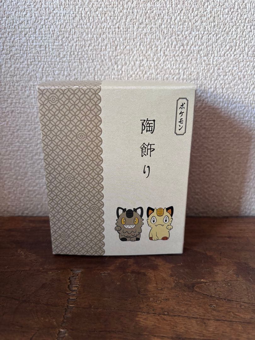 ポケモン　陶飾り　ニャースとガラルニャース