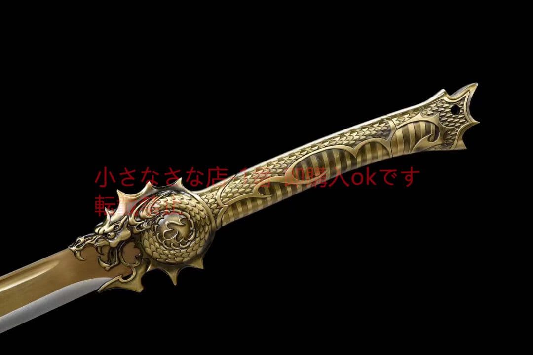 大龍刀20230324 古兵器 武具　刀装具　日本刀　模造刀 居合刀