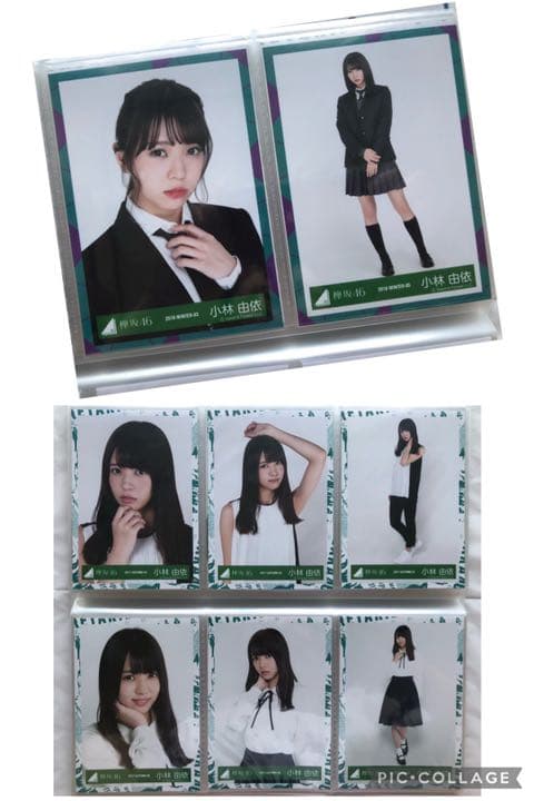 欅坂46 櫻坂46 小林由依　欅宣言　封入限定　生写真　まとめ売り