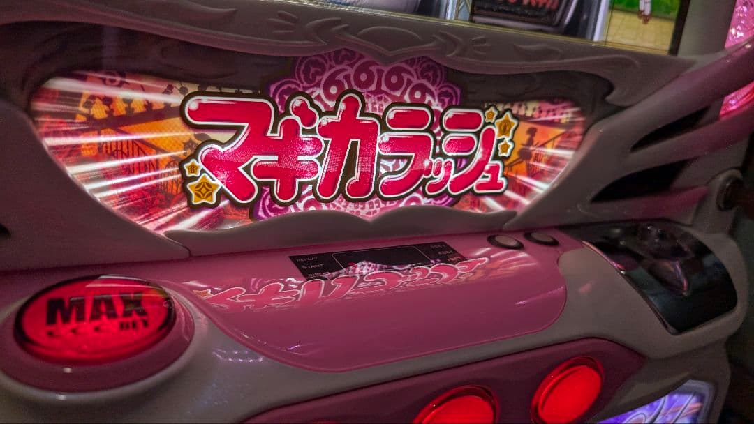 メル