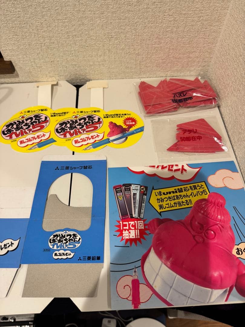 (11) 超レア！ 昭和レトロ三菱鉛筆 かみつきばあちゃん イレバァ5 消しゴム