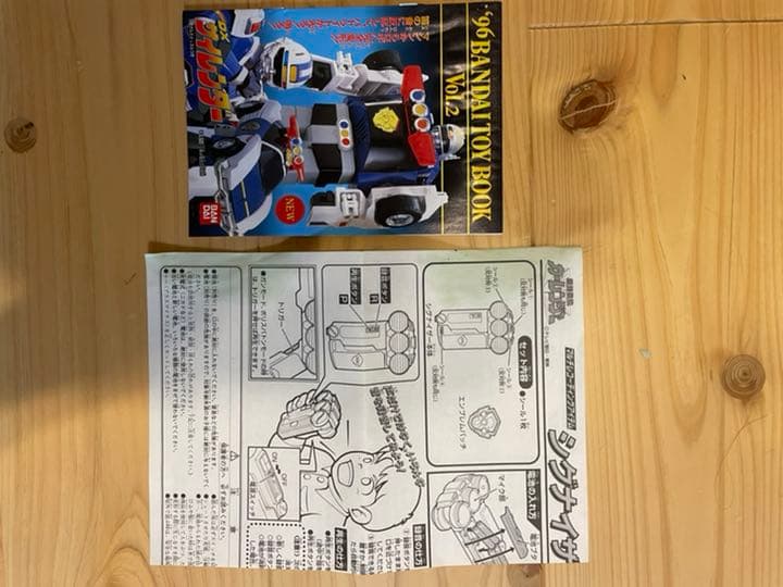 【年末年始大特価】激走戦隊カーレンジャー　シグナイザー