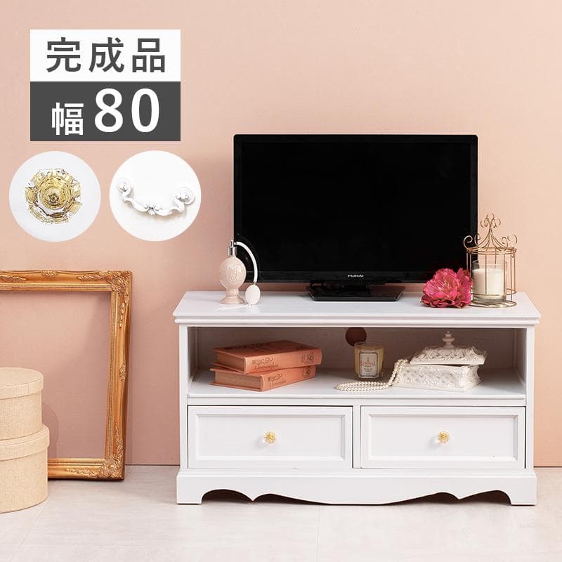 アウトレット　テレビボード　テレビ台　クリスタル風取っ手