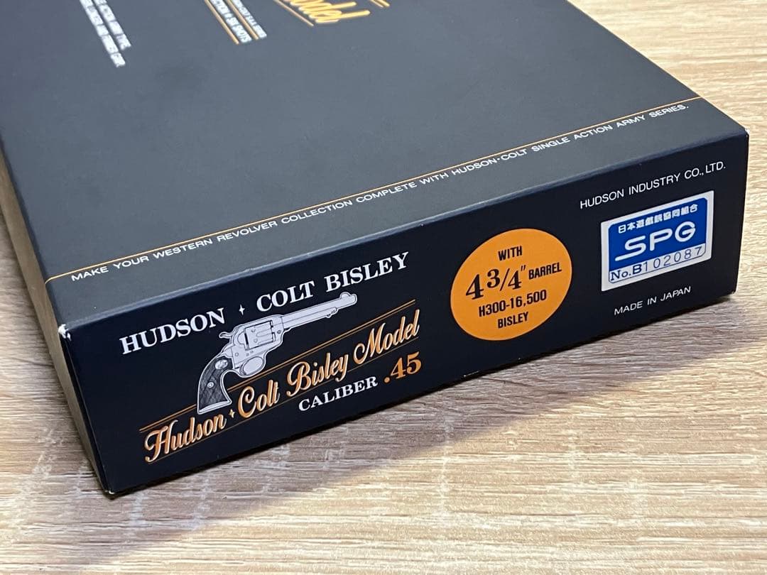 ハドソン コルト ビズリー 4 3/4インチ HW モデルガン
