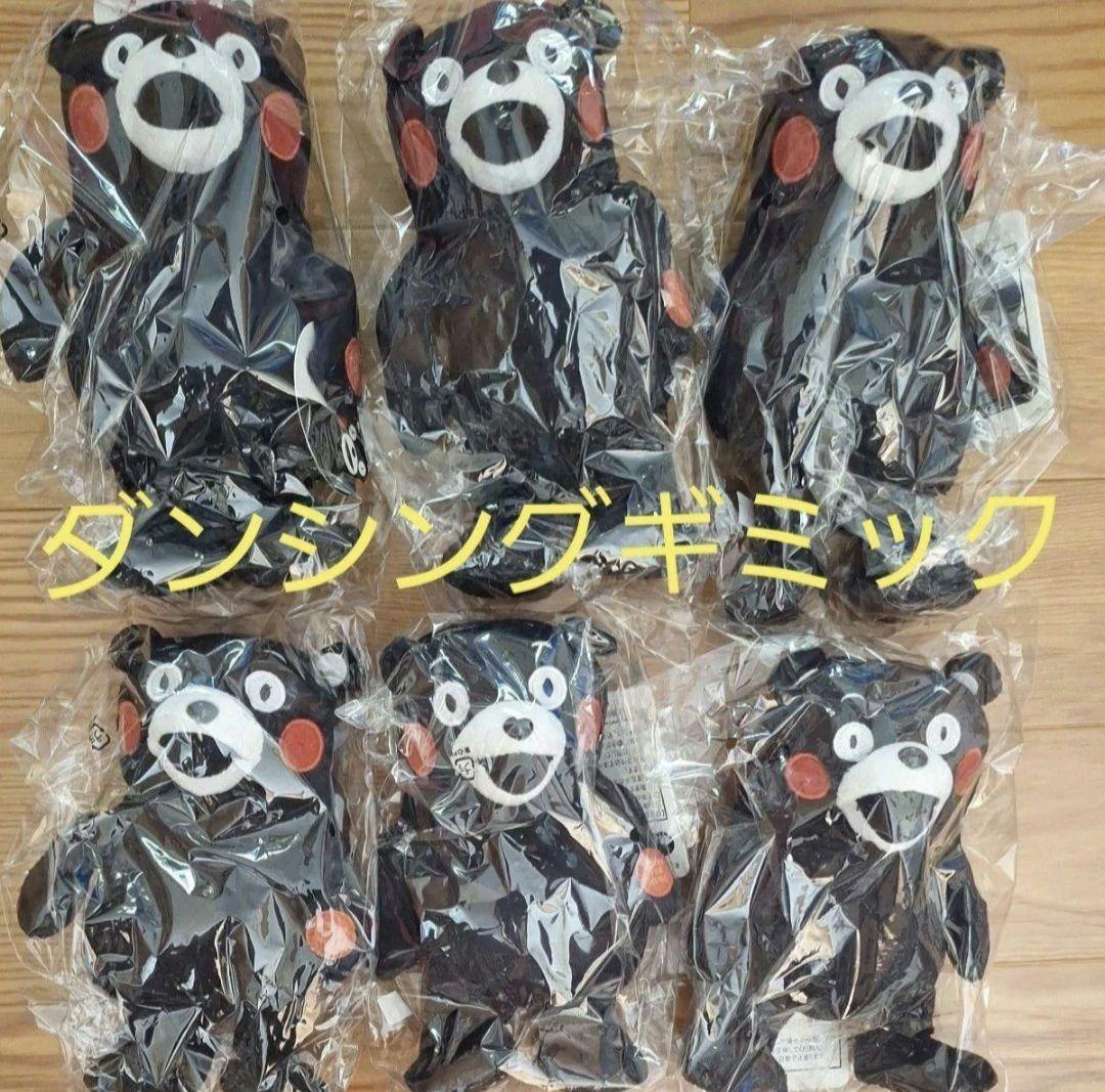 くまモン　グッズ　まとめ売り