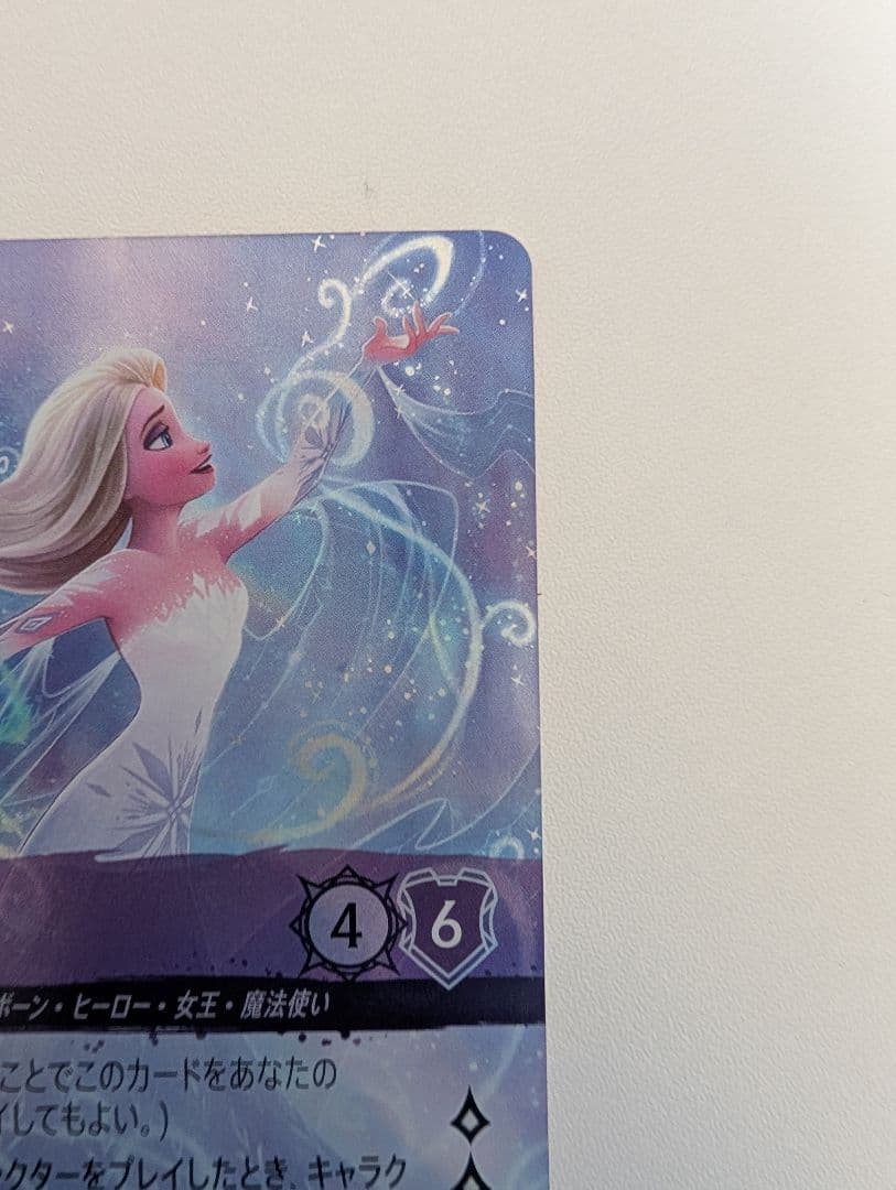 ロルカナ エンチャンテッド エルサ 冬の精霊