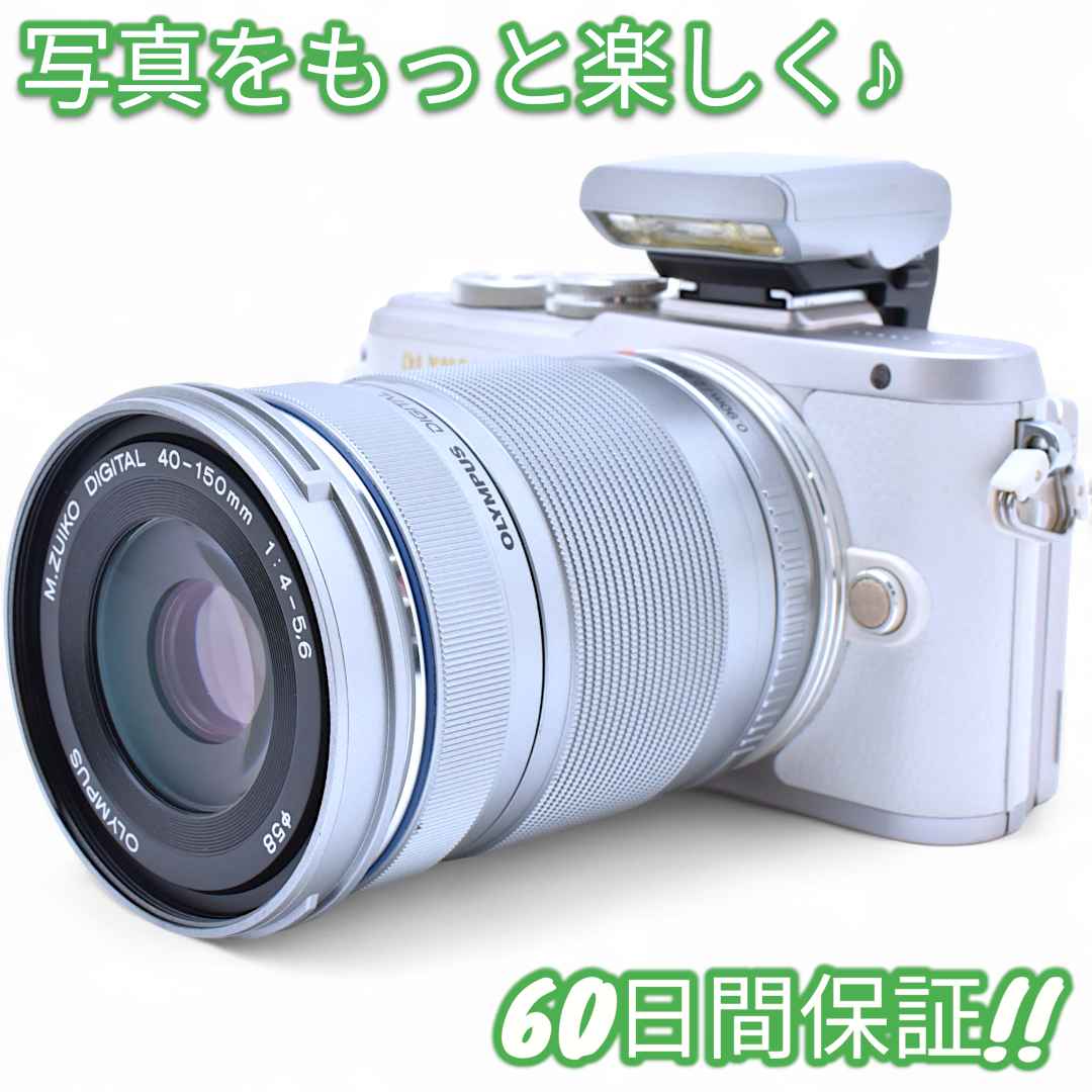Olympus PEN E-PL8 白 望遠レンズ Wi-Fi搭載 #8986