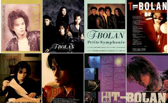 T-BOLAN 森友嵐士 雑誌 切り抜き 300P ◆貴重 デビュー～