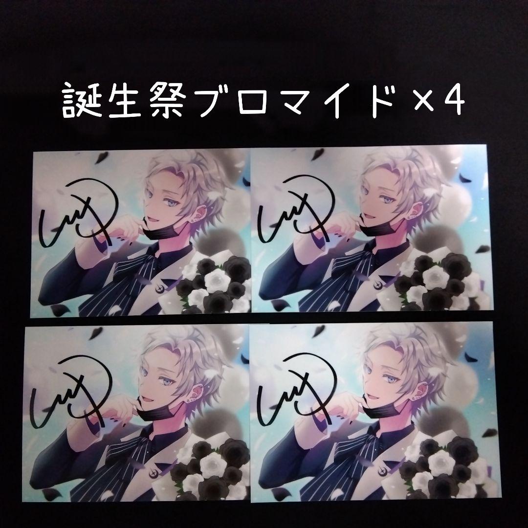 STPRBOYS 十六夜ルクス まとめ売り