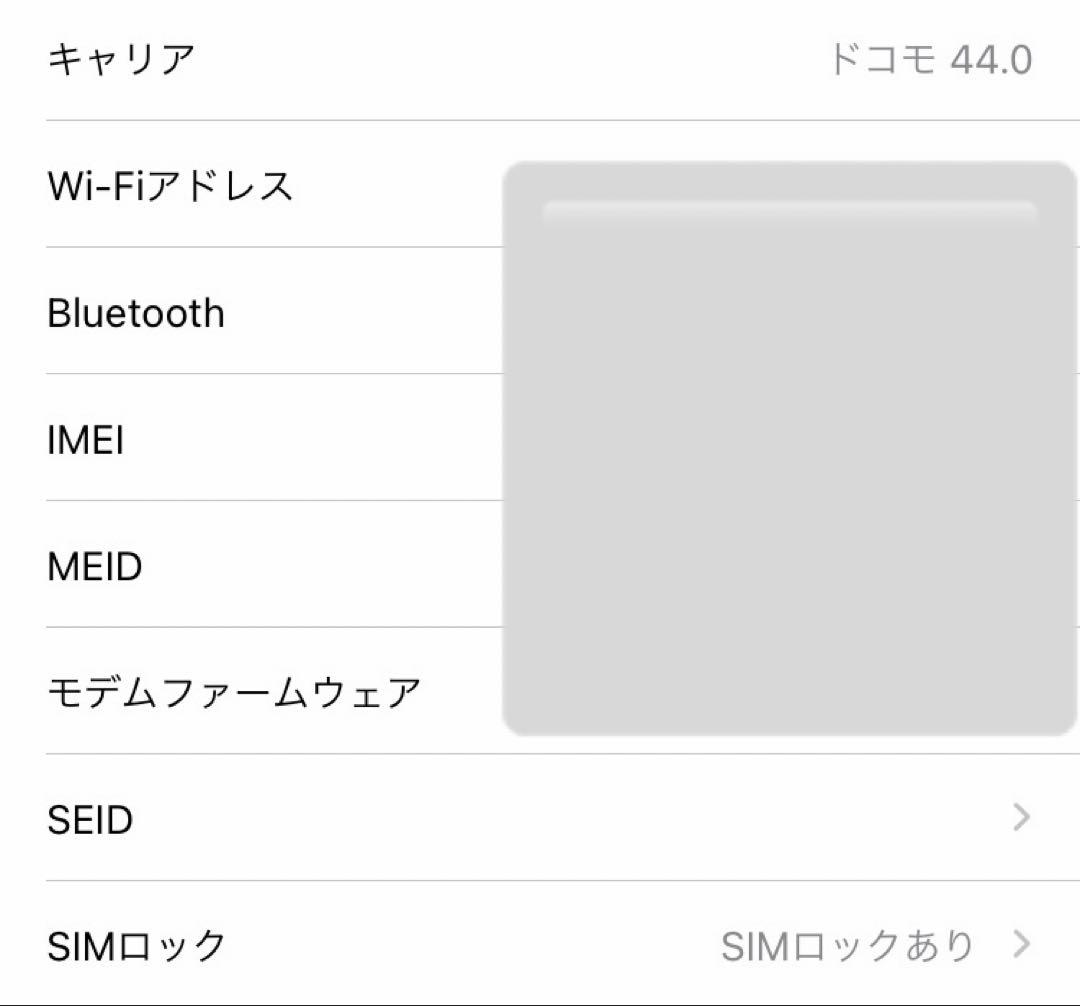 neneさま専用