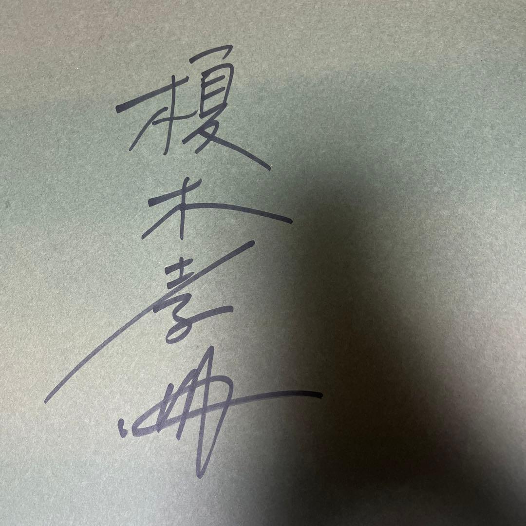 【榎木孝明】朝焼けの時　水彩画