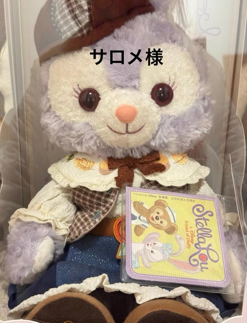 サロメ様
