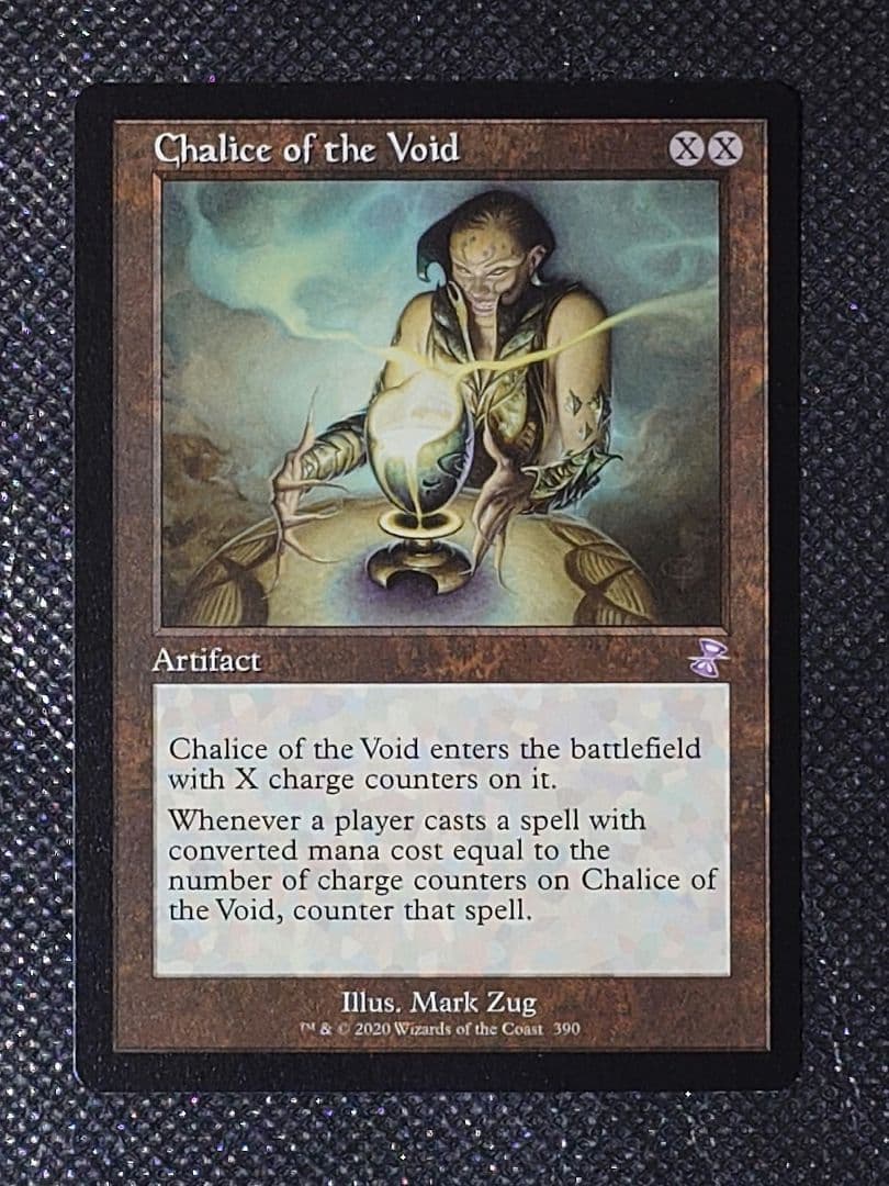MTG マジックザギャザリング 虚空の盃 旧枠英語版2枚セット