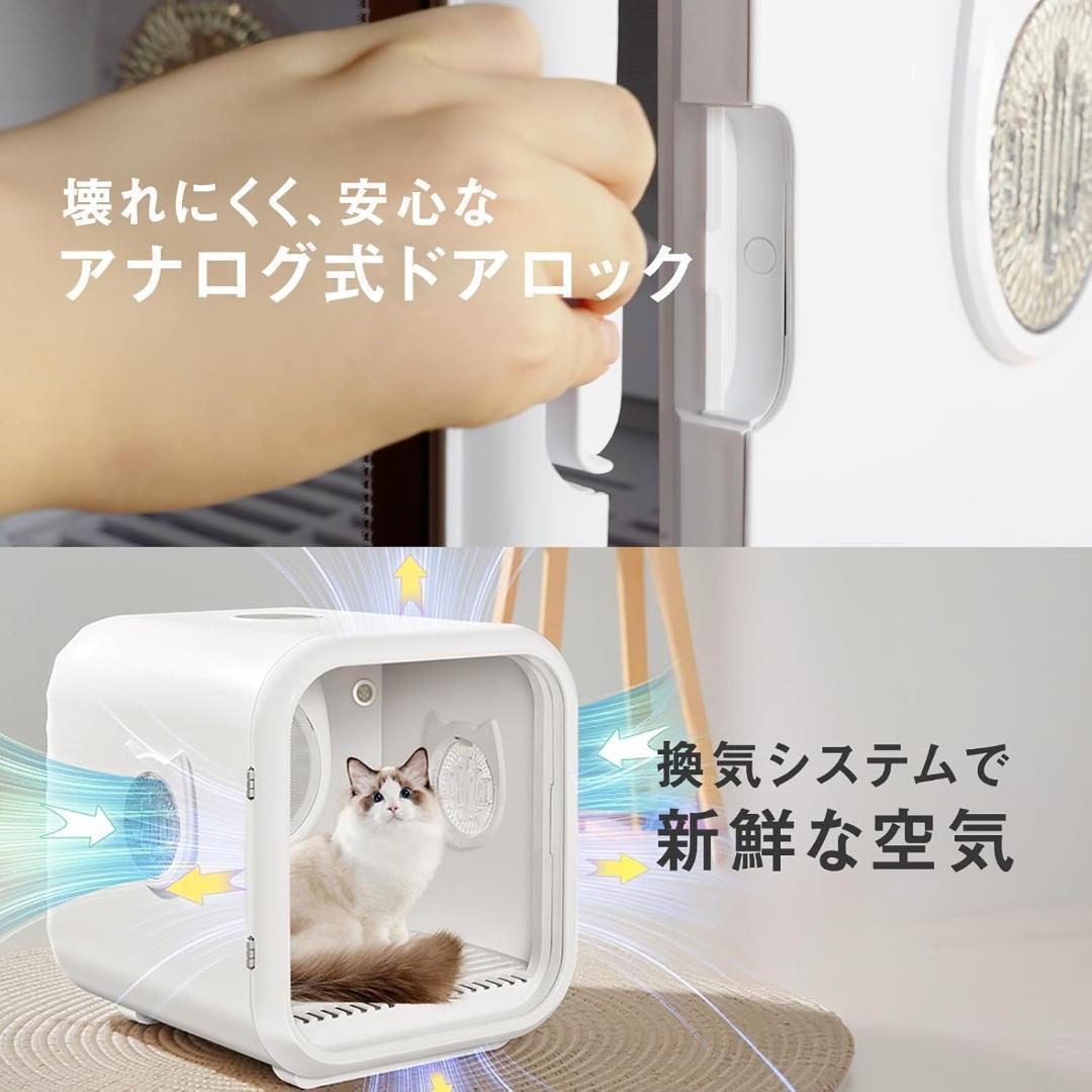 【新品】ペットドライルーム 63L 犬猫 静音 約40dB 取っ手付き ホワイト