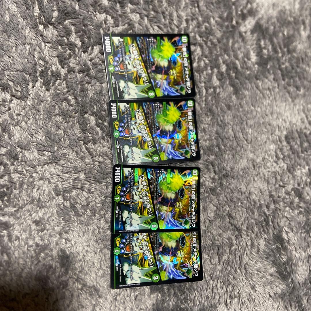 引退品
