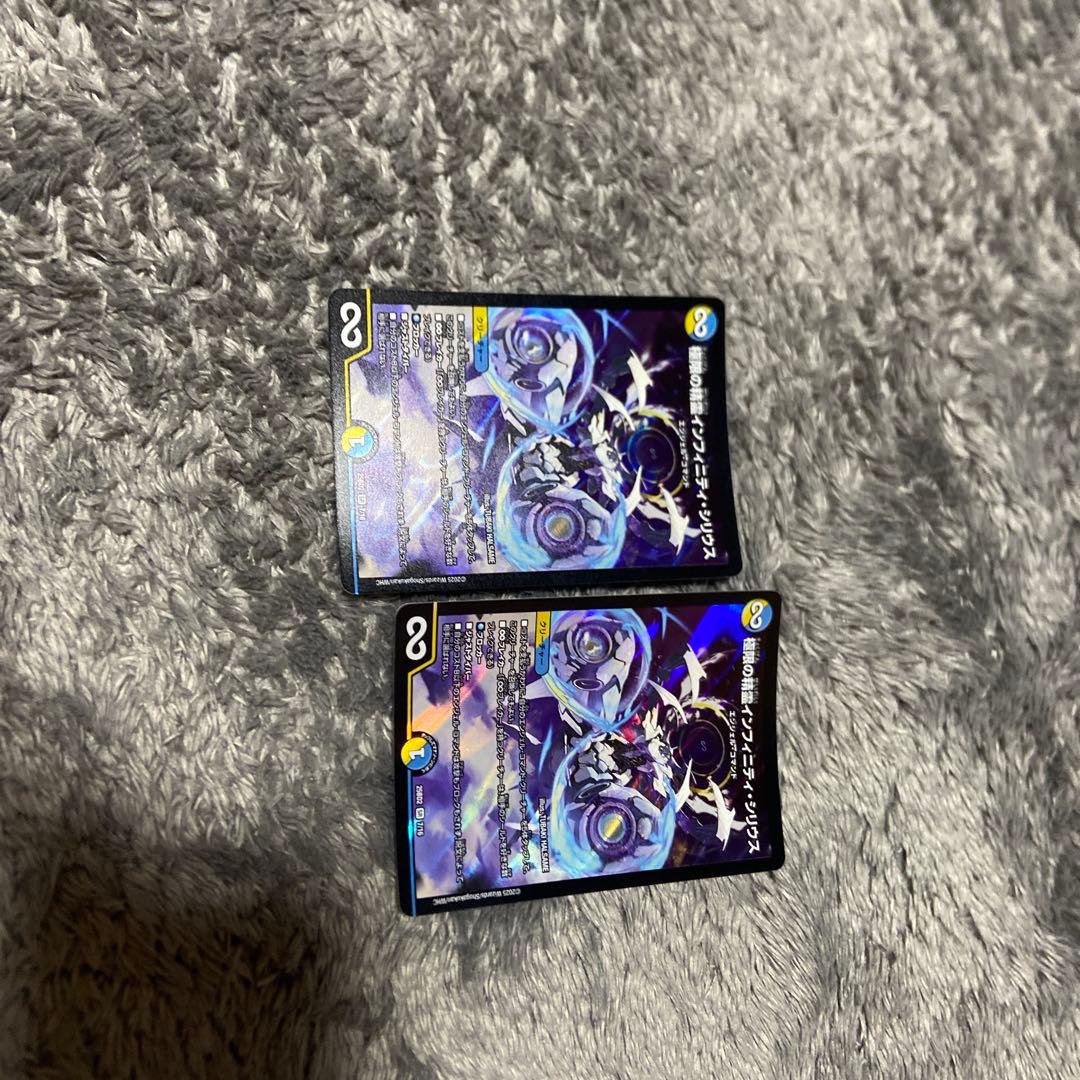 引退品